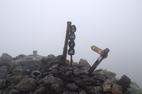 山頂