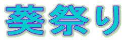 Ղ