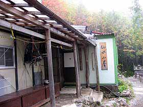 吅