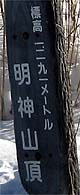 SC؃m̕W