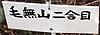 񍇖ڕW