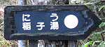jEւ̓W
