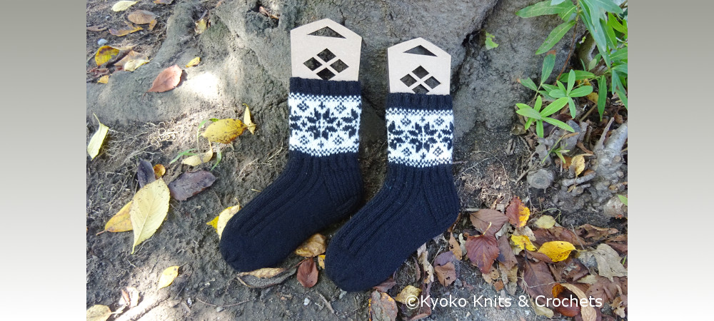 星と暖炉のソックス Star and Fireplace Socks