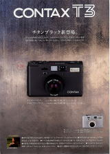 CONTAX@T3@`^ubN