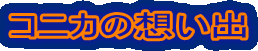 RjJ̑zo