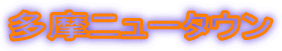 j[^E