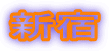 Vh