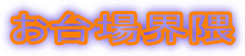 EG