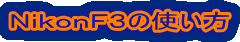 meR̎g