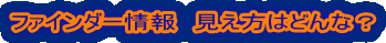 t@C_[@͂ǂȁH