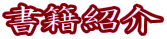 ЏЉ