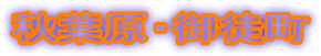 HtEk