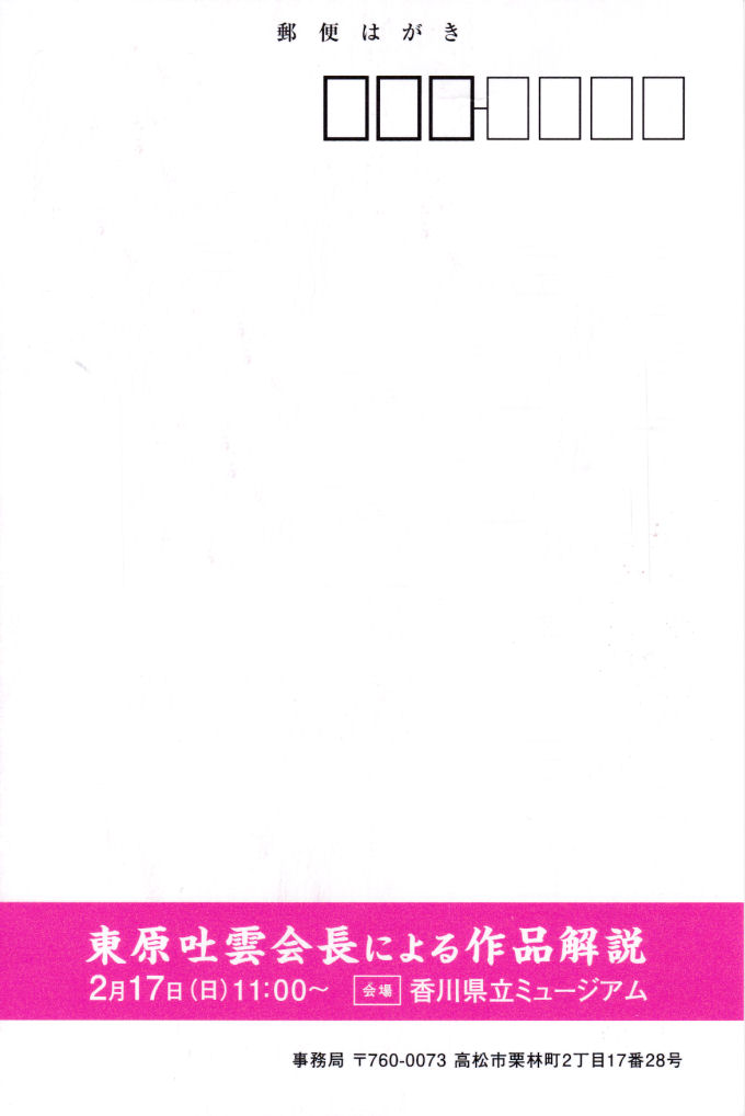 WP