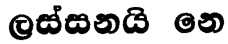 lassana-yi-ne