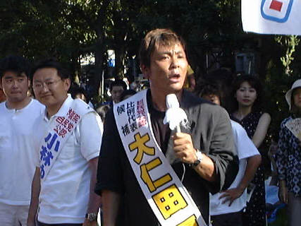 onita04.files\onita04_Image004S.jpg