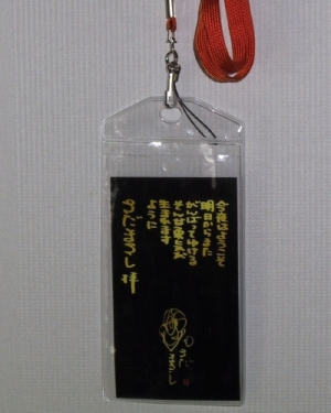 �z���_�[��