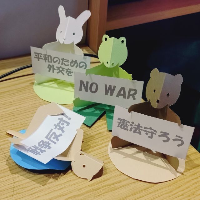 �f�X�N�ŃA�s�[��