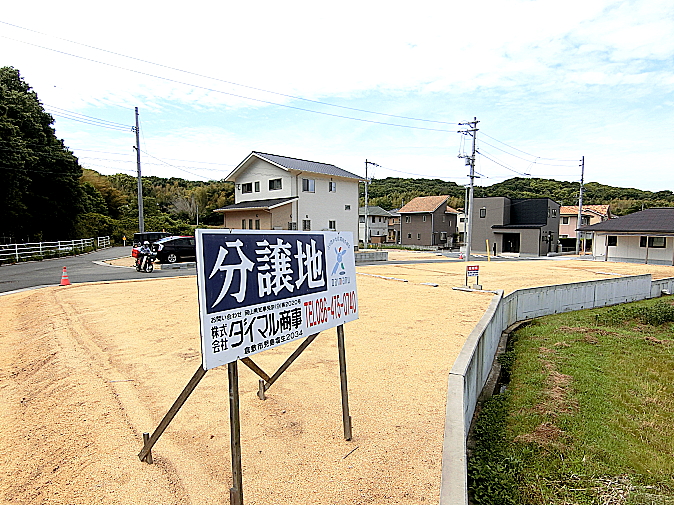 パークランズ塩生土地