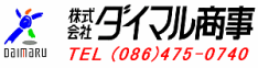 お問い合わせ先