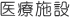 Î{݂ցI