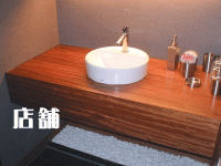 店舗へ!
