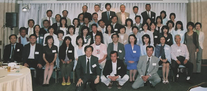 希望が丘中学校第一期生2005同窓会