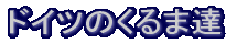 hCĉܒB
