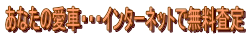 Ȃ̈ԁEEEC^[lbgŖ
