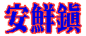 NN