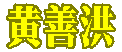 P^