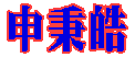 \\