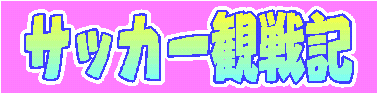 TbJ[ϐL