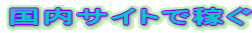 TCgŉ҂ 