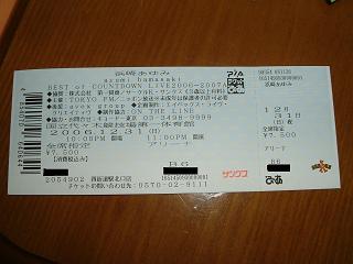 2006-2007.jpg(25397 byte)