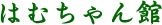 L~̏ȏZl̏ЉB