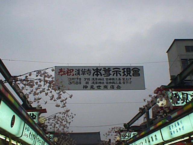 ꖋ