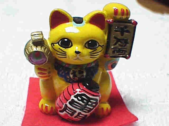 剩