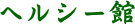 WW[^ĽNفEEE炵