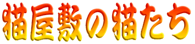 䂪Ƃ̔L