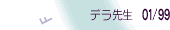 f搶