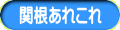 ֍ꂱ 