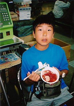as̏蘥
