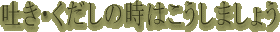 fE̎͂܂傤