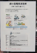 gifu35"width=""hight="150"