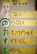 kana13"width=""hight="150"