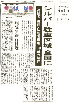 kiji1"width=""hight="150"
