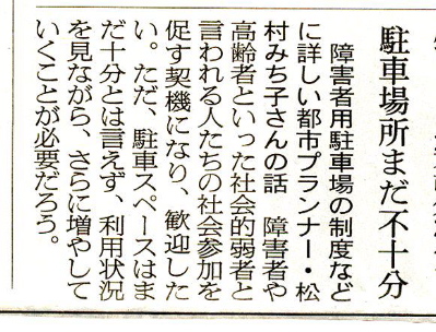 kiji2"width=""hight="150"