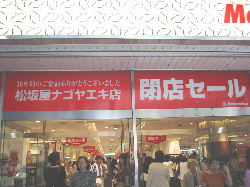 nagoya10"width=""hight="150"