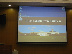nagoya12"width=""hight="150"