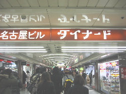 nagoya19"width=""hight="150"